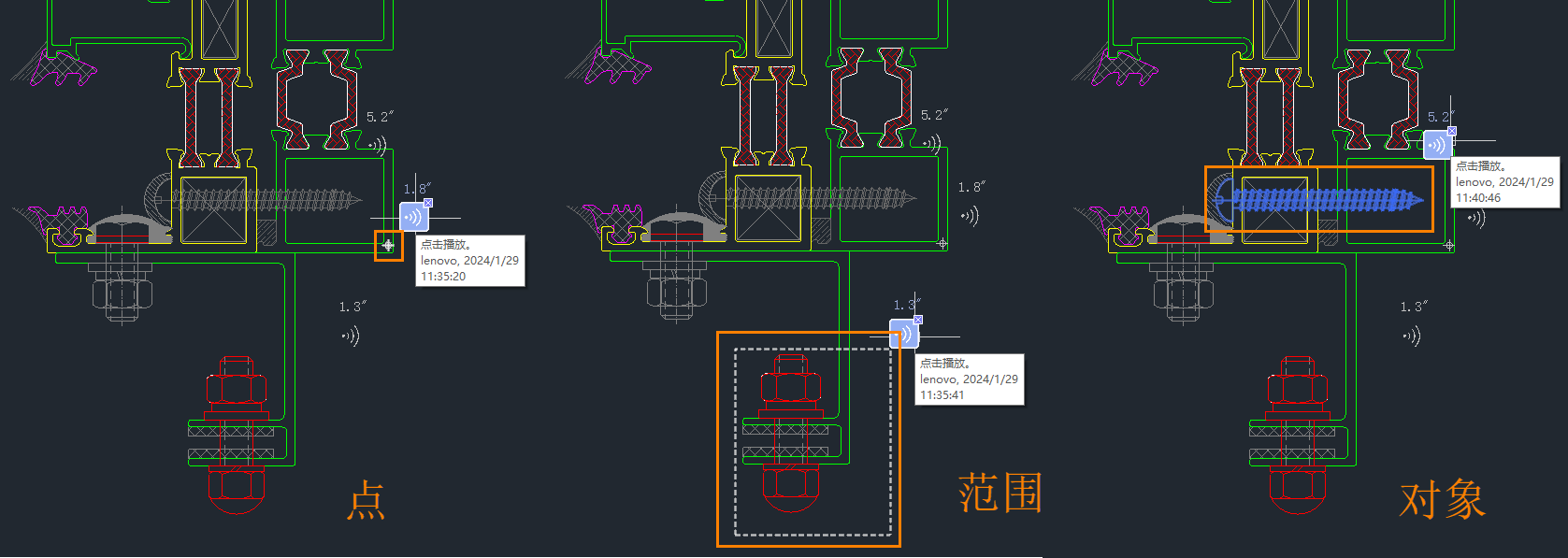 CAD中的智能語言功能怎么用？