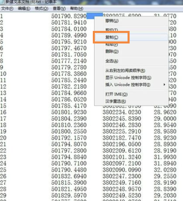 CAD如何把點坐標快速轉(zhuǎn)換成CASS的dat文件？