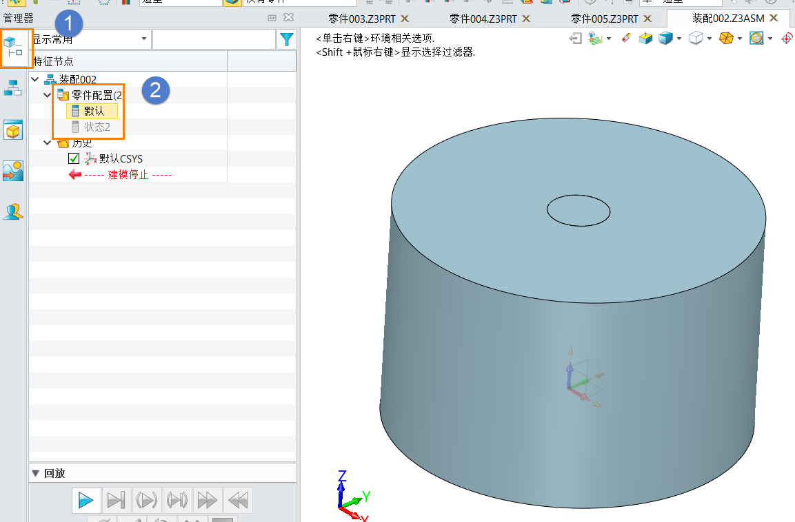 3D建模软件如何在装配体中快速切换组件的结构？