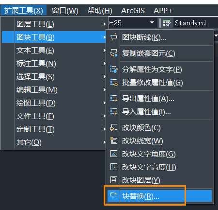 CAD如何对图块进行整体替换？