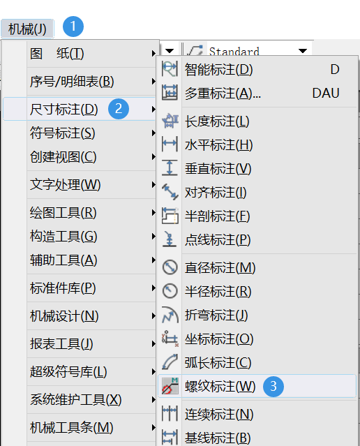 CAD機(jī)械版中如何快速實(shí)現(xiàn)螺紋標(biāo)注？