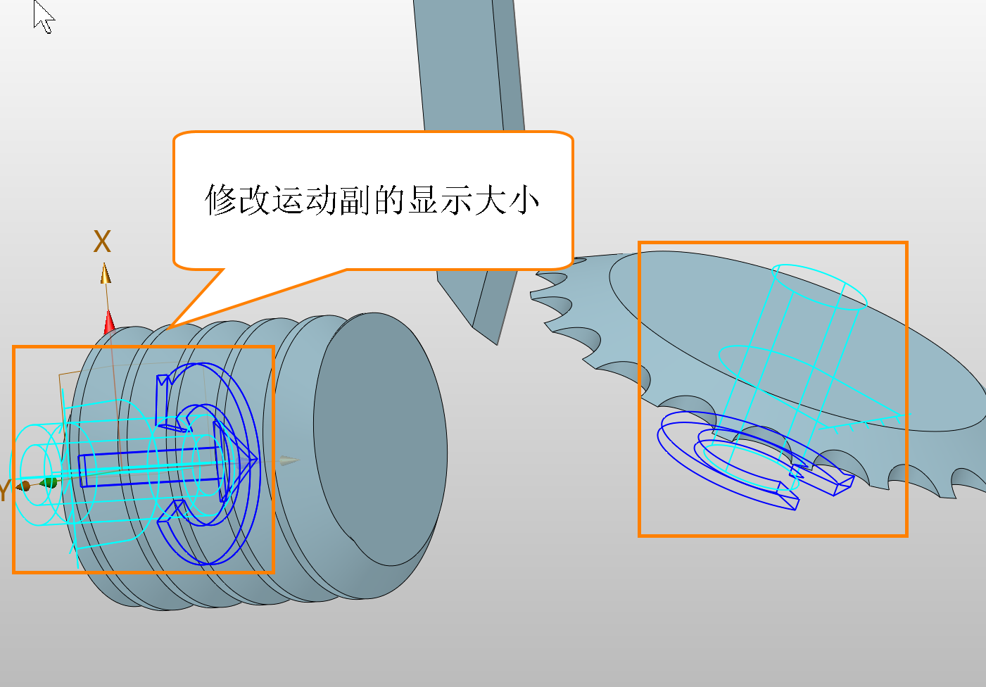 3D運(yùn)動(dòng)模塊如何調(diào)節(jié)運(yùn)動(dòng)副或驅(qū)動(dòng)的顯示大小