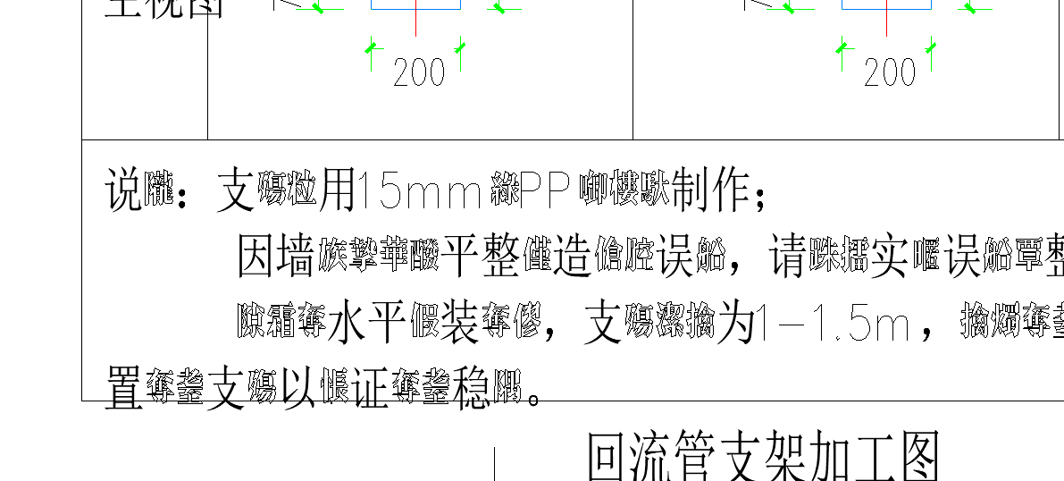 CAD中的字体样式相同为什么却显示异常？