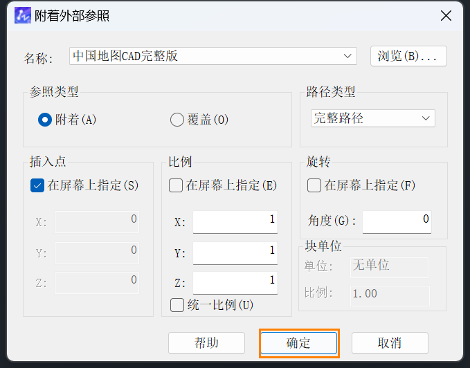 如何將CAD圖形部分區(qū)域內(nèi)的圖形進(jìn)行裁剪