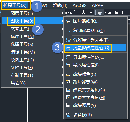 CAD怎么批量修改指定属性块的属性值？