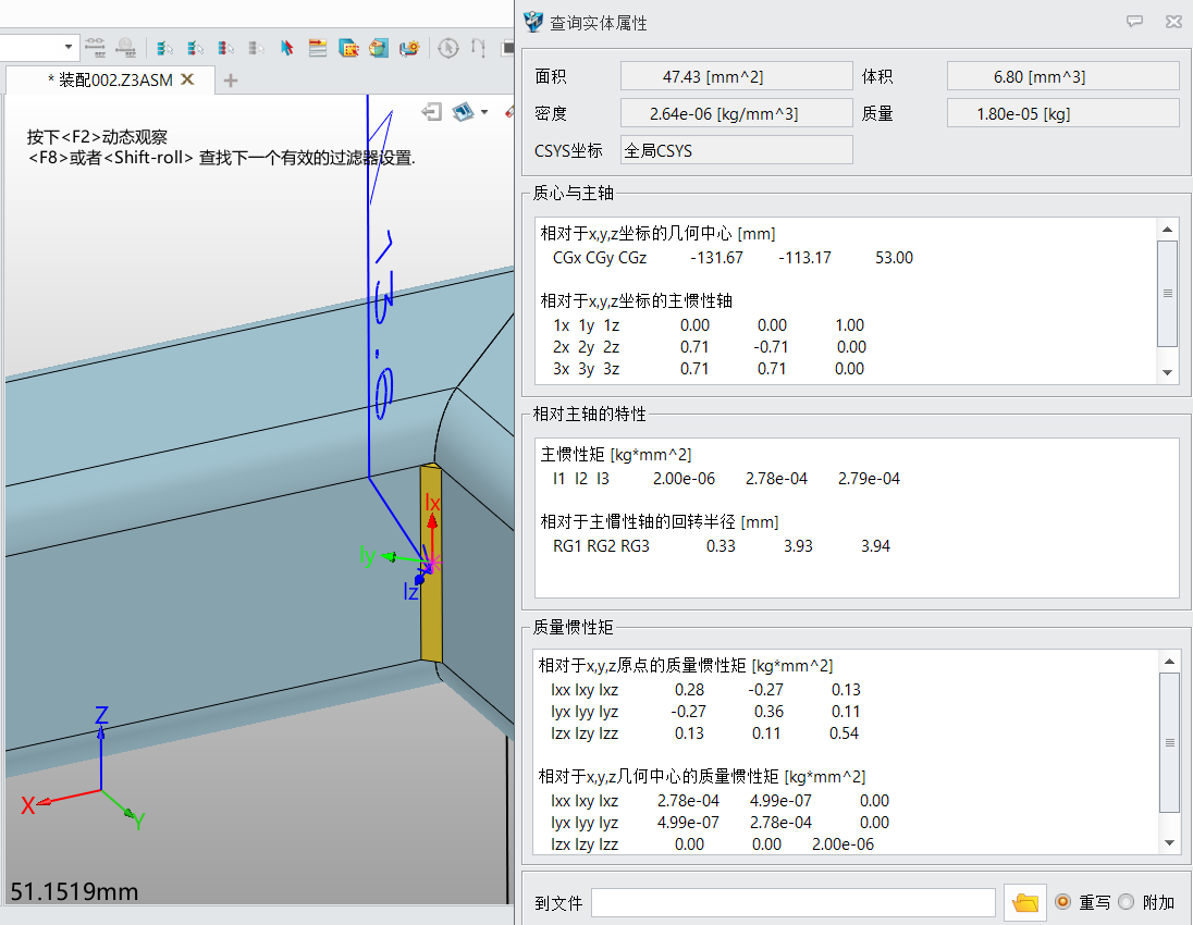 3D如何对焊缝质量进行测量