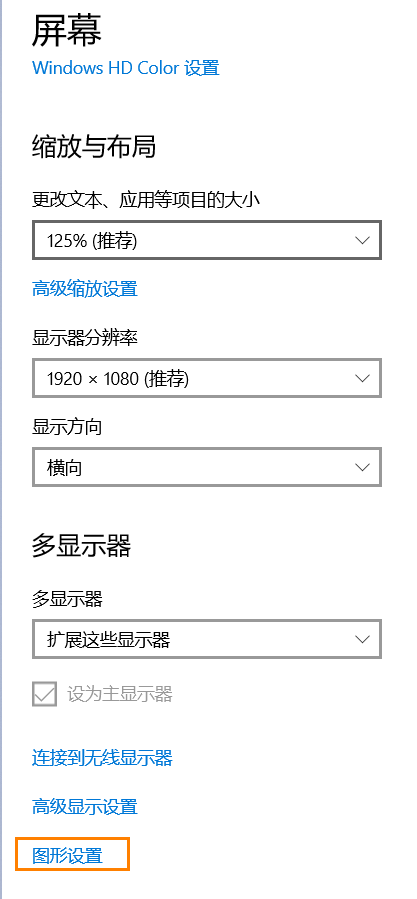 CAD怎么开启硬件加速功能？