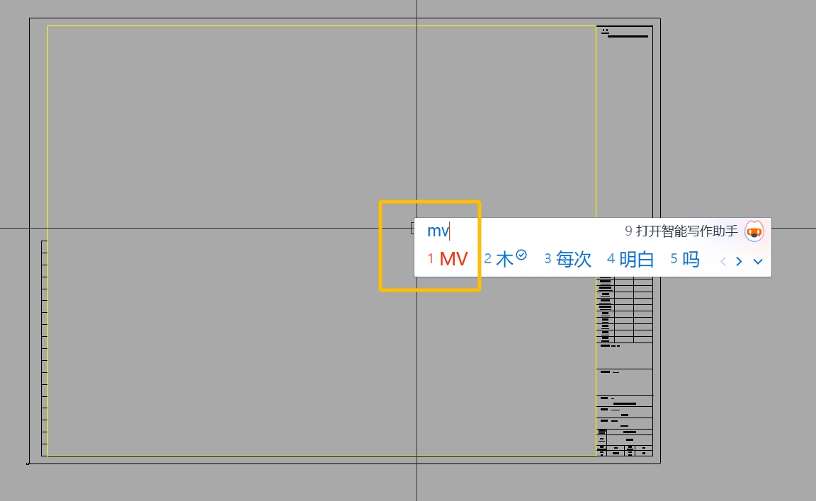 CAD如何巧用利用布局功能將大圖分割成小圖進行排版