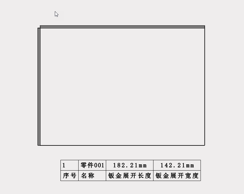 三维设计软件如何在工程图BOM表中统计钣金展开长度与宽度