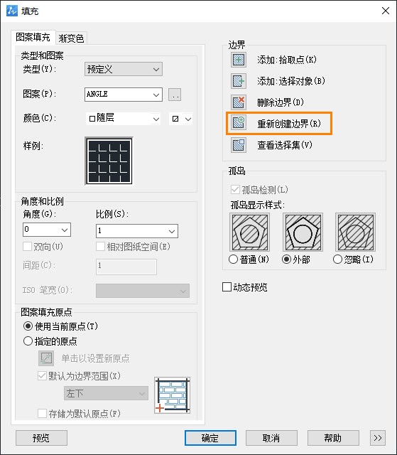 CAD如何给填充的图案创建外边界线