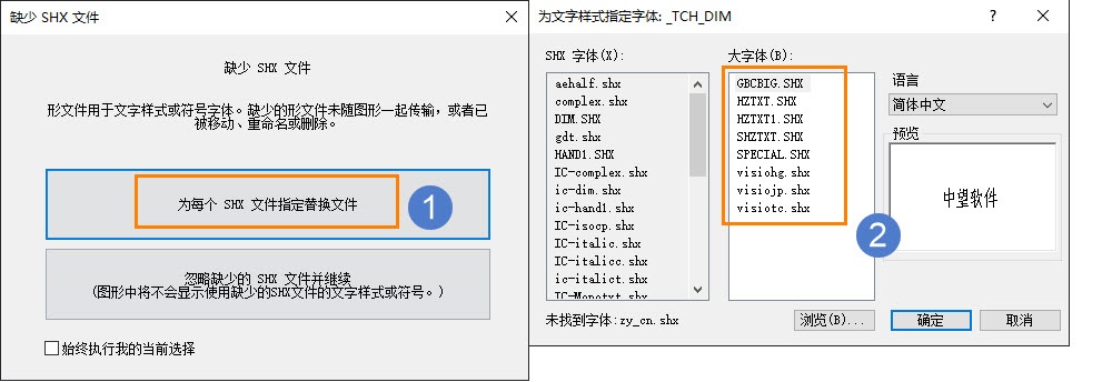 CAD中圖紙顯示不全的原因