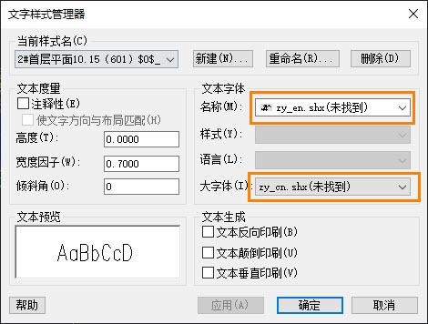 CAD中圖紙顯示不全的原因