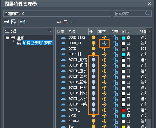 CAD中圖紙顯示不全的原因