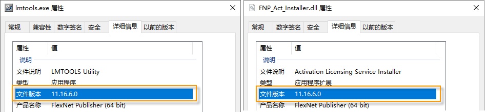 CAD网络版客户端获取授权失败的原因