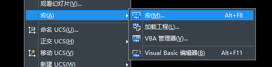 CAD中宏VBA相關(guān)功能無法使用怎么辦？