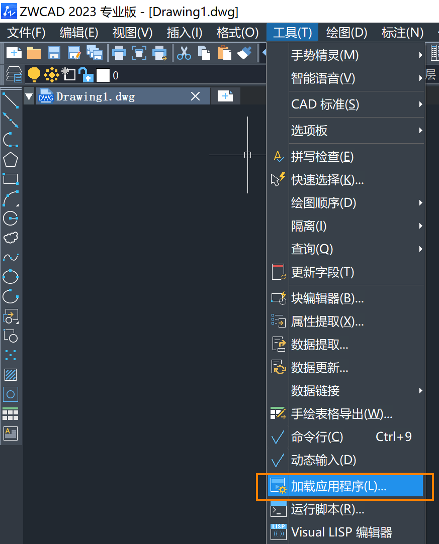 CAD改塊基點(diǎn)（BBI）插件的使用方法