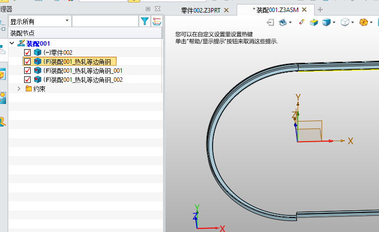 3D软件中结构件的型材命令，沿弧线绘制型材构件时发生一边对齐而另一边错位情况