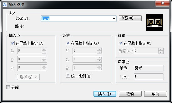 CAD插入块后怎么进行修改操作呢？