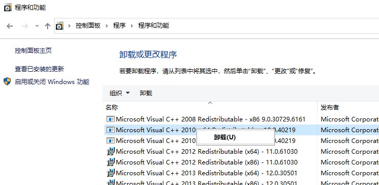 CAD無法啟動(dòng)，并提示丟失“mfc140u.dll”，“MSVCP140.dll”，“VCOMP140.dll ，VCRUNTIME140_1.dll”等