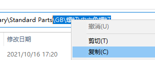 三维CAD如何设定智能紧固件的缺省规格类型？