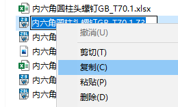 三维CAD如何设定智能紧固件的缺省规格类型？