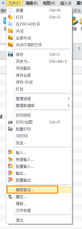 3D建模软件中装配打开时丢失零组件关联的解决方法