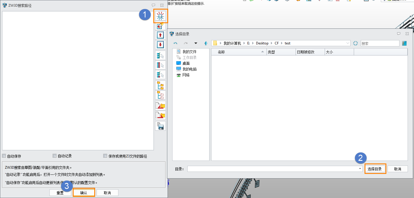 3D建模软件中装配打开时丢失零组件关联的解决方法