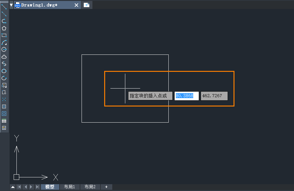 CAD怎么对块进行插入操作