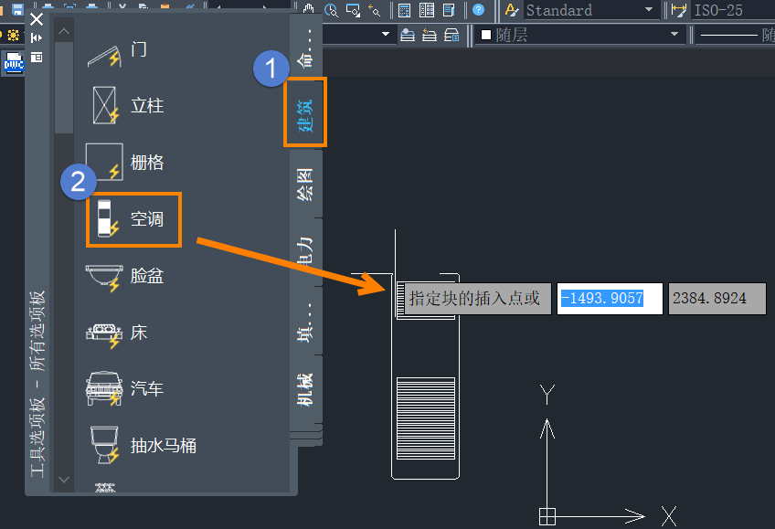 在CAD中插入常用图块的操作方法