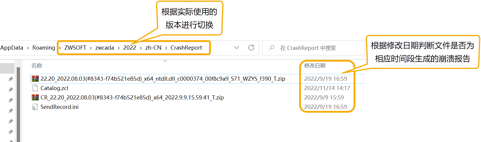 如何查找CAD建筑版的錯誤報告