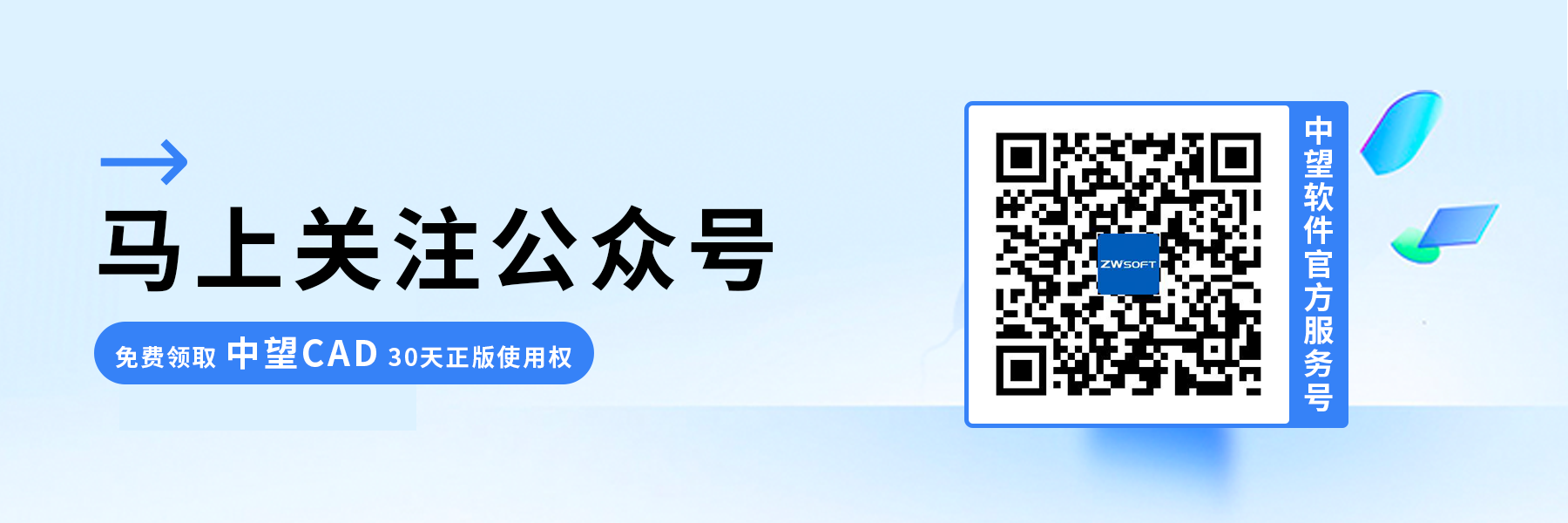 CAD機械版修改引線標注的文字對齊方式的方法