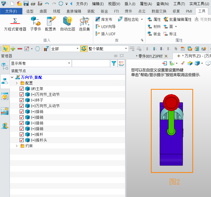 3D建模软件怎样在工程图中生成执行件的行程图？