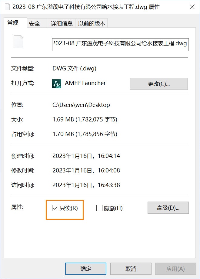 CAD打开文件显示只读模式应该如何操作？