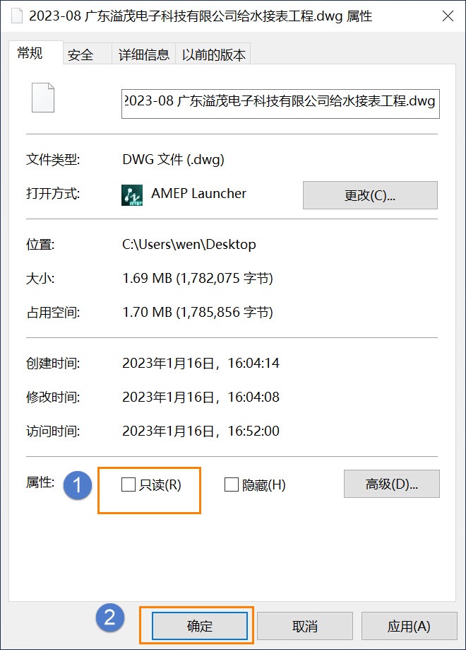 CAD打开文件显示只读模式应该如何操作？