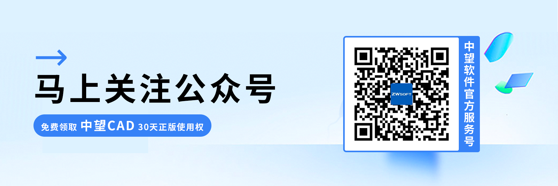 CAD打开文件显示只读模式应该如何操作？