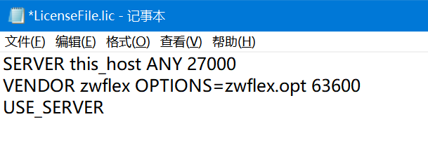 CAD網絡版實現異地獲取網絡授權的方法