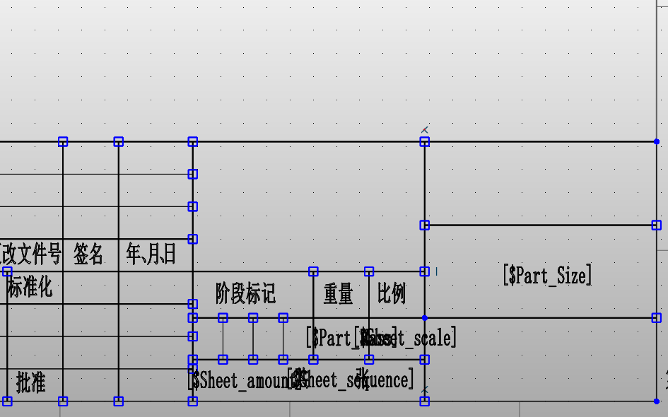 3D建模软件中定制标题栏时的变量对应属性中哪些参数