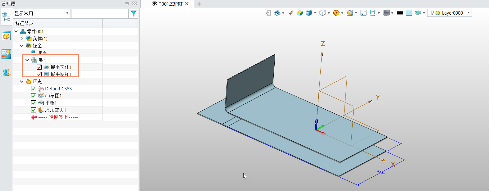 3D建模软件如何在2D工程图中同时生成钣金件的折弯图和展开图