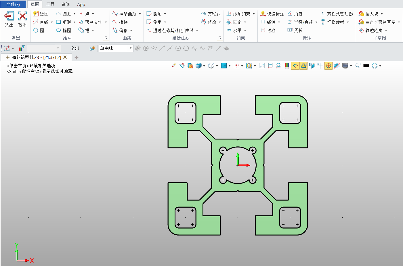 3D建模软件中如何在焊件模块中添加结构构件