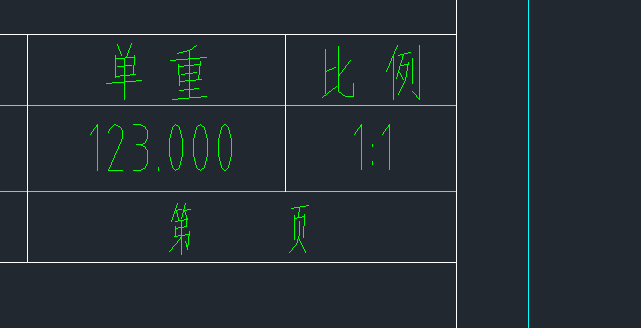 CAD中保留重量數值的小數位后的后置0（末尾0）的方法