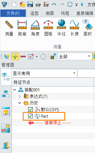 3D建模软件中刷新装配后装配文件的总质量变成0怎么处理