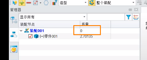 3D建模软件中刷新装配后装配文件的总质量变成0怎么处理
