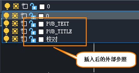 CAD把参照图形炸开的方法