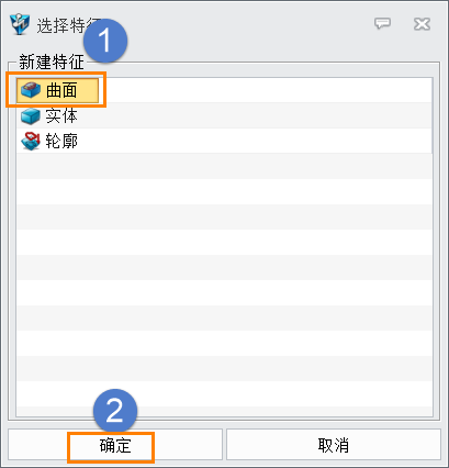 3D建模软件中等高加工怎样设置进行正确位置的加工？