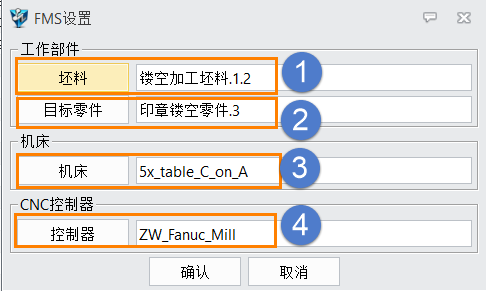 3D建模软件五轴加工零件如何进行全机床仿真（适用2022-2023X）