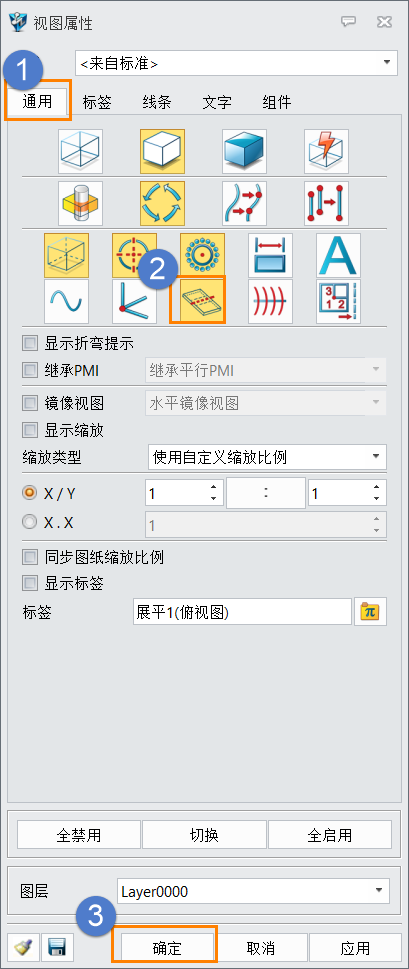 三维CAD如何把折弯轮廓线改为折弯线