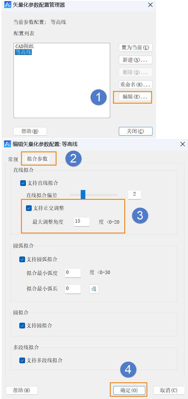 在CAD光柵圖像矢量化時(shí)如何校正偏差線條？