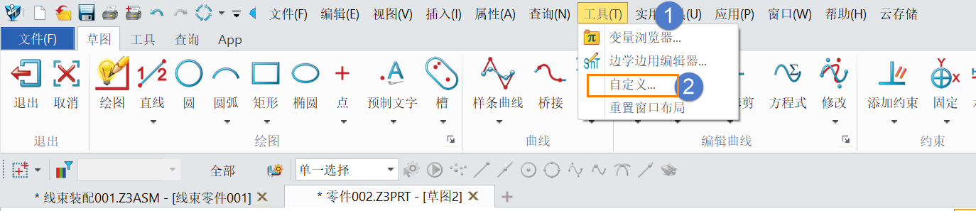 三维设计软件怎么实现在单对象模式下的DA工具栏中退出草图