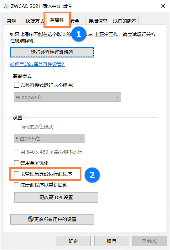 CAD在雙擊DWG文件啟動(dòng)后無法正常打開的解決方法