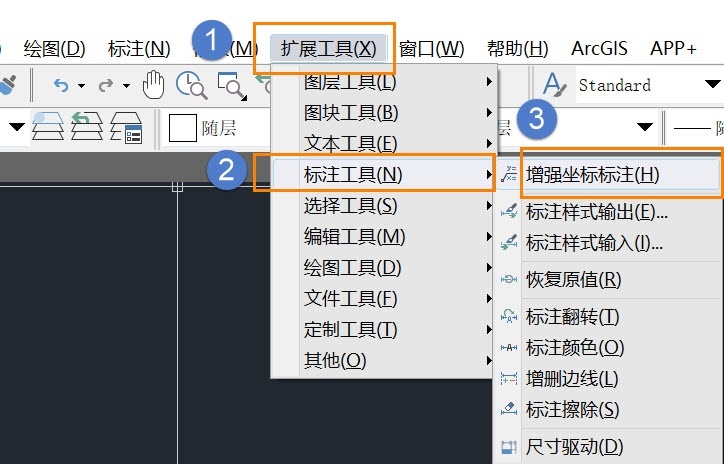 怎样使用CAD﻿进行坐标标注文字的高度修改操作